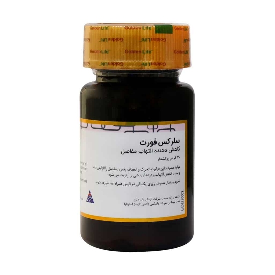 تصویر  قرص تقویت مفاصل سلرکس فورت گلدن لایف - 30 عددی