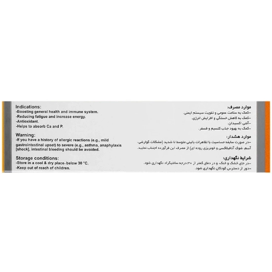 تصویر  قرص رویال دیلی و د3 2000 واحد ویتاول - 30 عددی