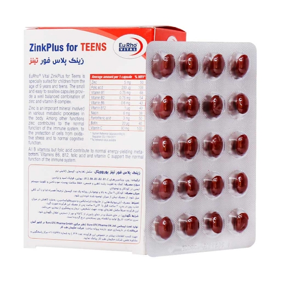 تصویر  کپسول زینک پلاس فورتینز کودکان یوروویتال - 60 عددی