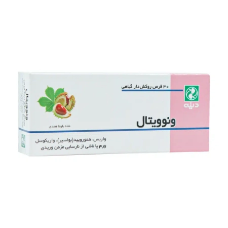 تصویر  قرص ونوویتال دینه - 30 عددی