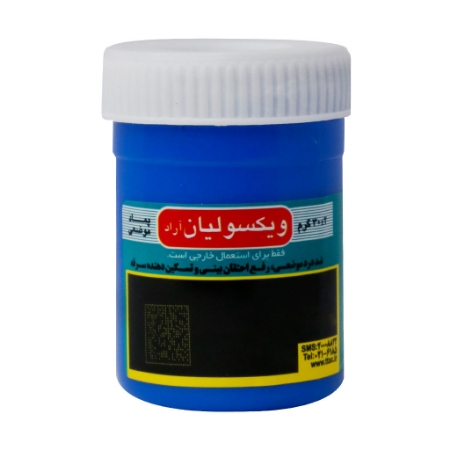 تصویر  پماد موضعی ترموراب (ویکس) ویکسولیان آراد لیان دارو - 30 گرم