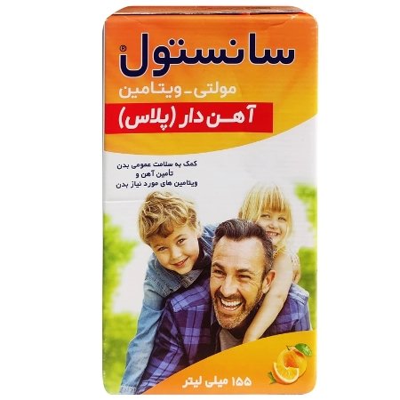 تصویر  شربت تقویتی مولتی سانستول آهن دار پلاس - 155 میلی لیتر